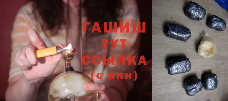 ГАШИШ hashish  Тара 