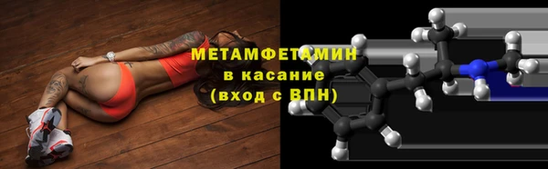 бошки Вязьма