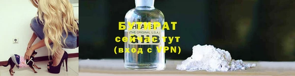 амф Вязники